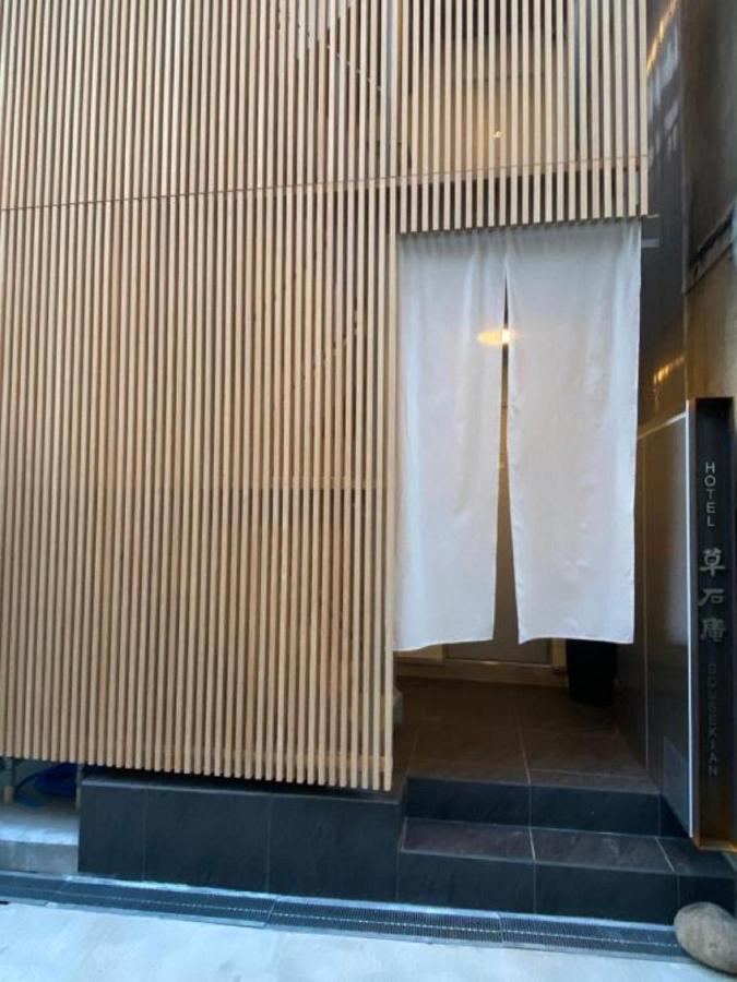 Ｈｏｔｅｌ Sousekian / Vacation Stay 77766 Osaka Luaran gambar